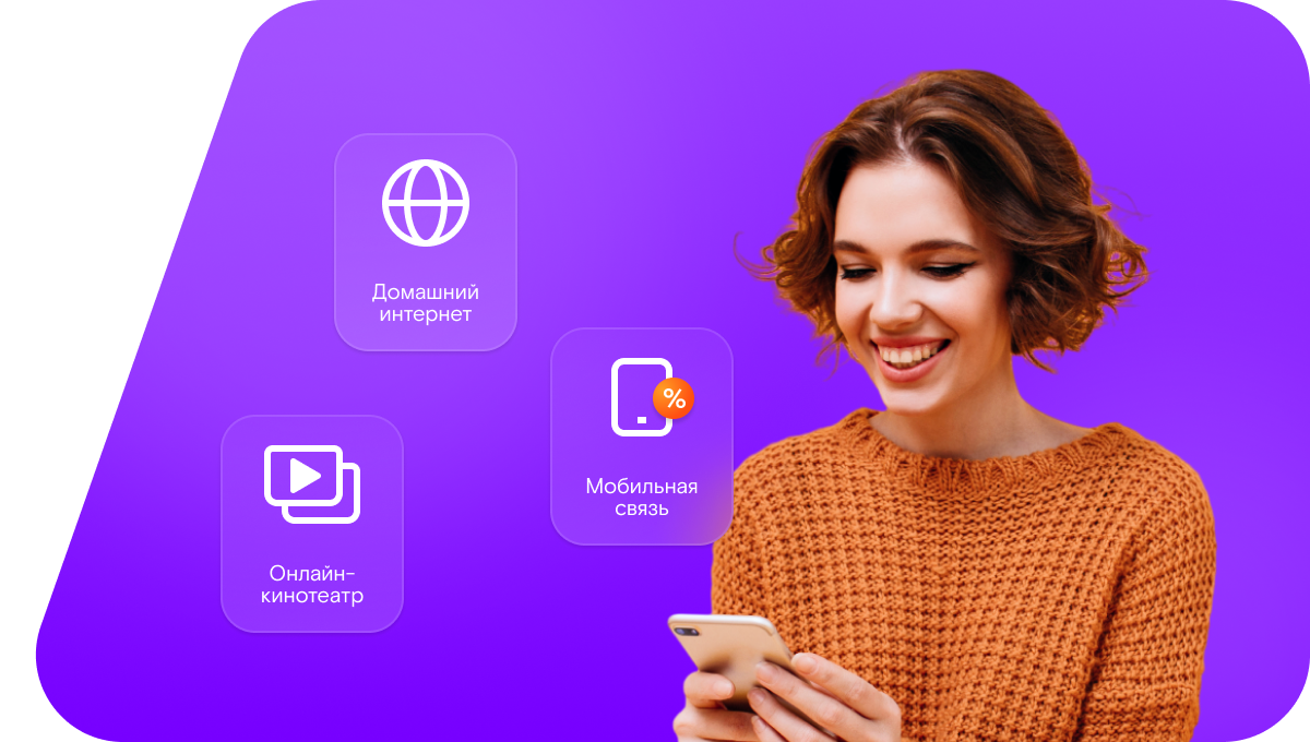 Промо-тарифы Ростелеком в&nbsp;село Геджух (Республика Дагестан)